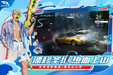 巅峰极速爆料视频大全,揭秘热门视频背后的精彩瞬间  第2张