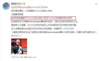 外媒体最新爆料新闻,外媒体最新爆料,震惊全球事件内幕曝光 第3张 外媒体最新爆料新闻,外媒体最新爆料,震惊全球事件内幕曝光 第3张