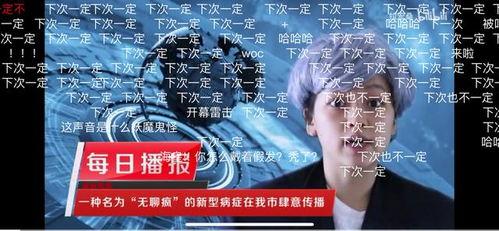 娱乐爆料时代,娱乐爆料时代的风云变幻  第1张