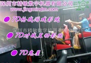 深圳男子爆料视频大全下载,揭秘背后真相与争议  第3张