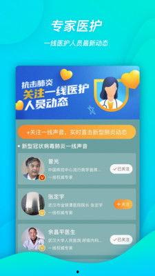 如何在微博上爆料新闻,揭秘网络舆论的力量与责任 第2张 如何在微博上爆料新闻,揭秘网络舆论的力量与责任 第2张